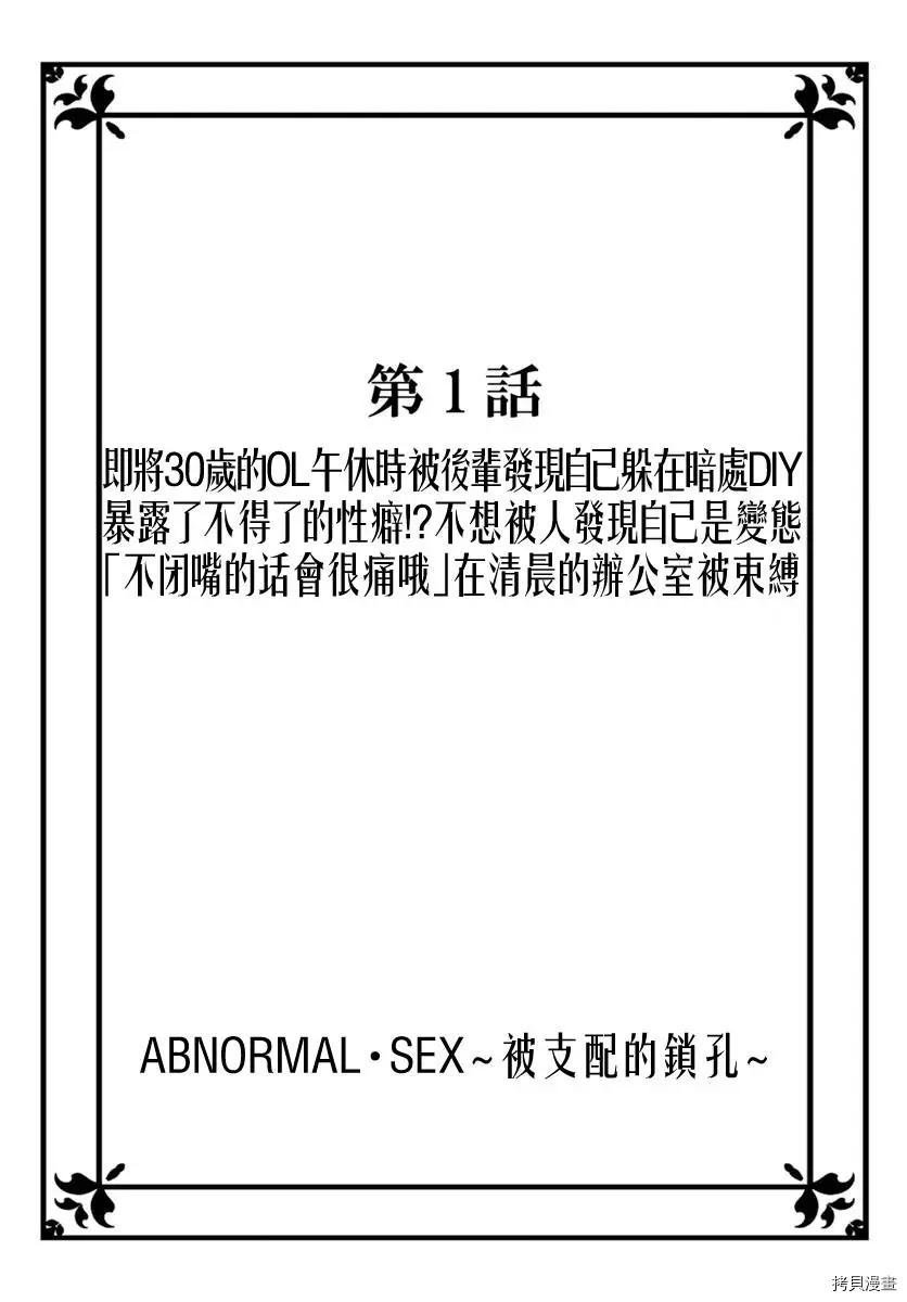 第1话