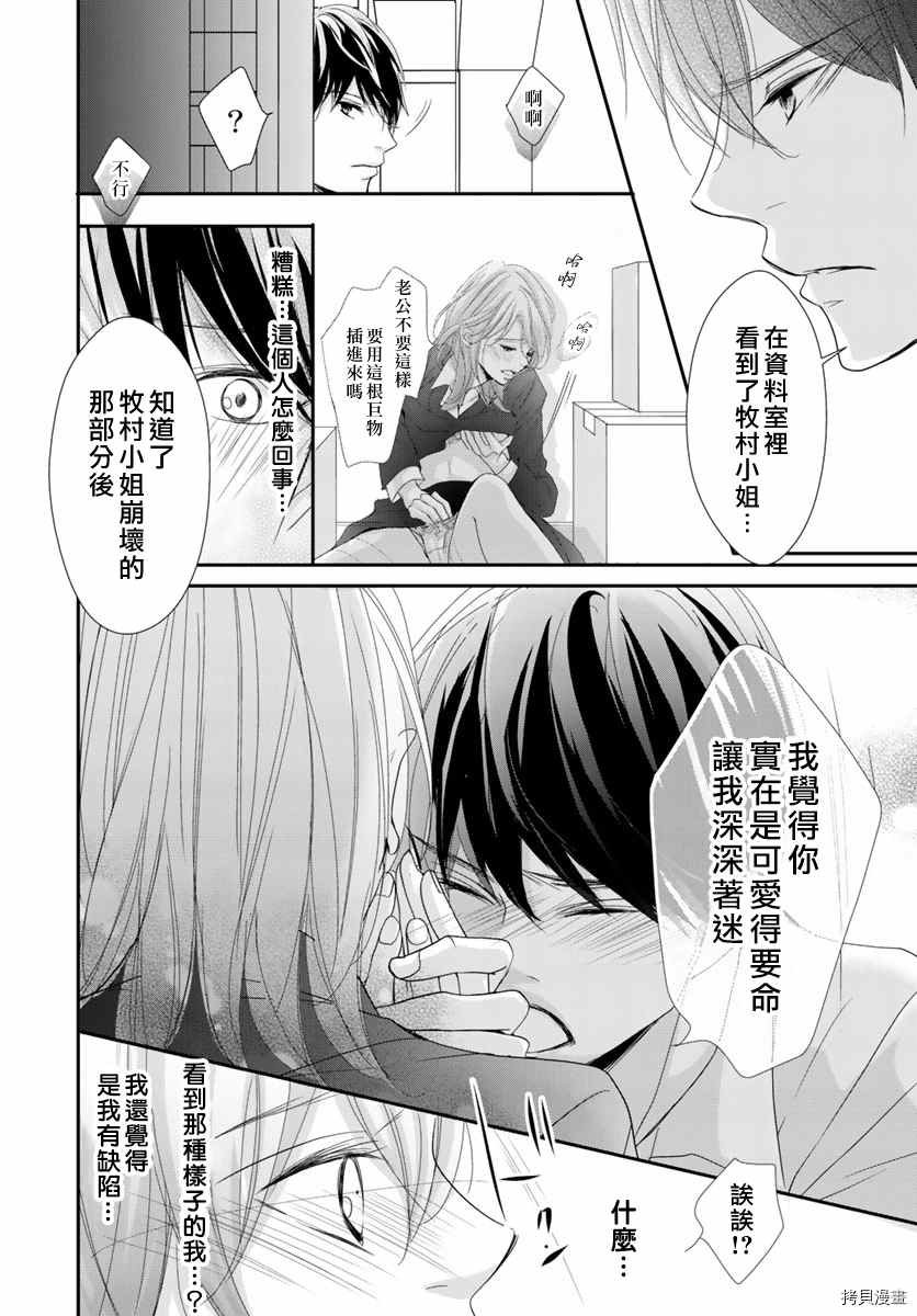 第10话