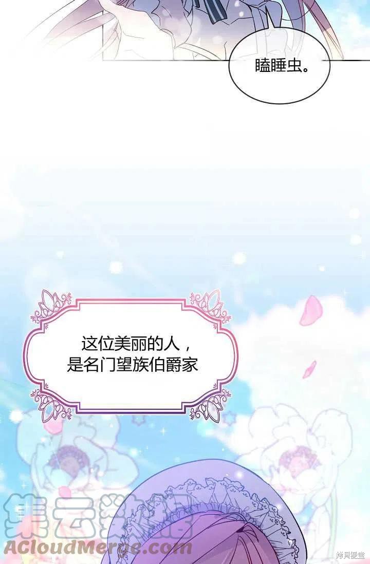 第0话