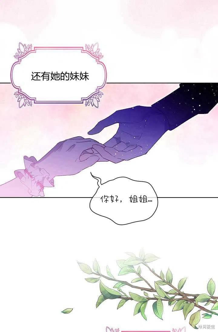 第0话
