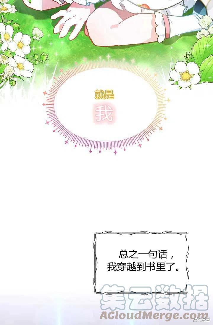 第0话