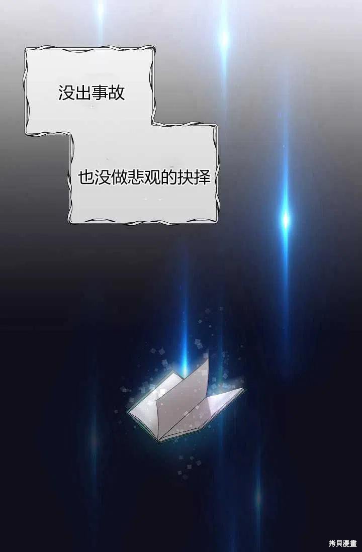 第0话