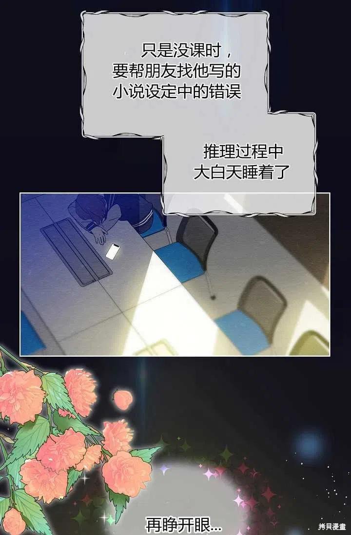 第0话