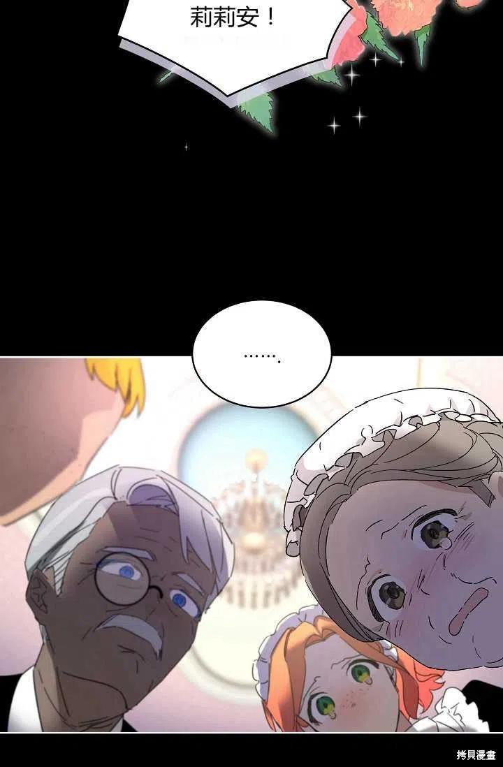 第0话