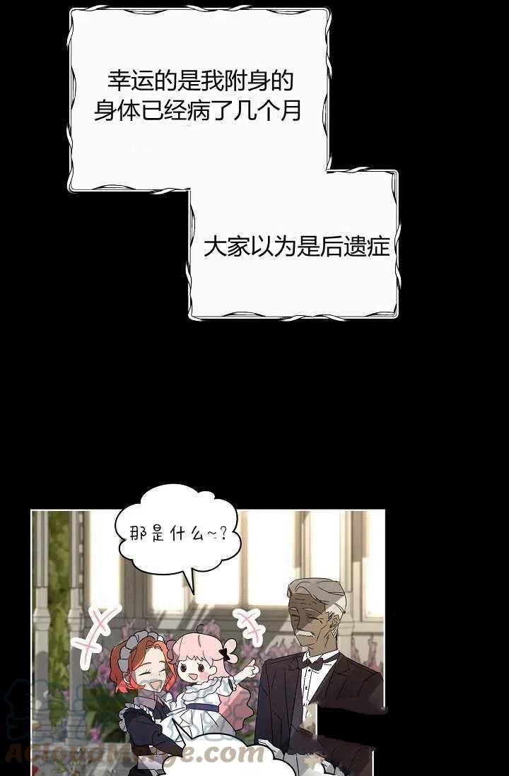 第0话