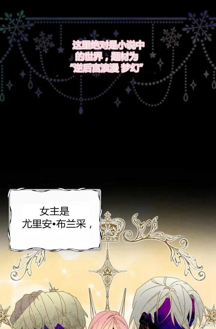 第0话