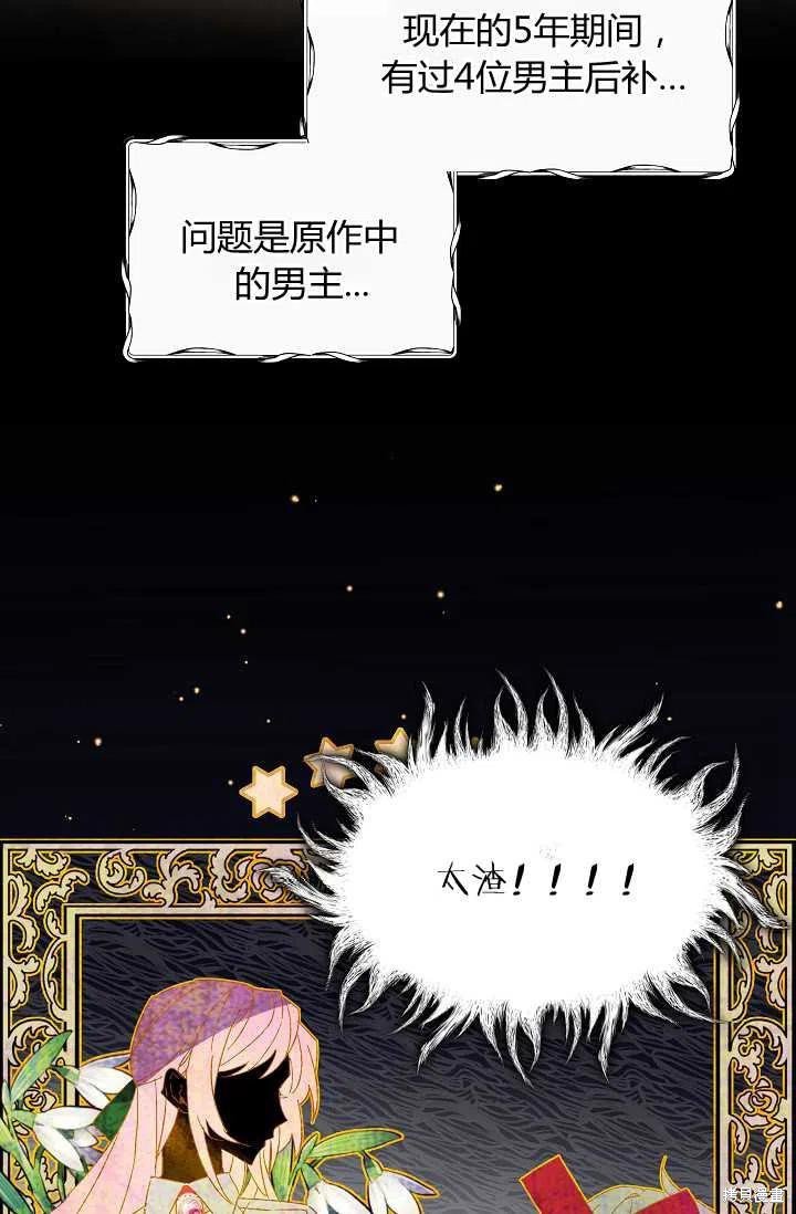 第0话