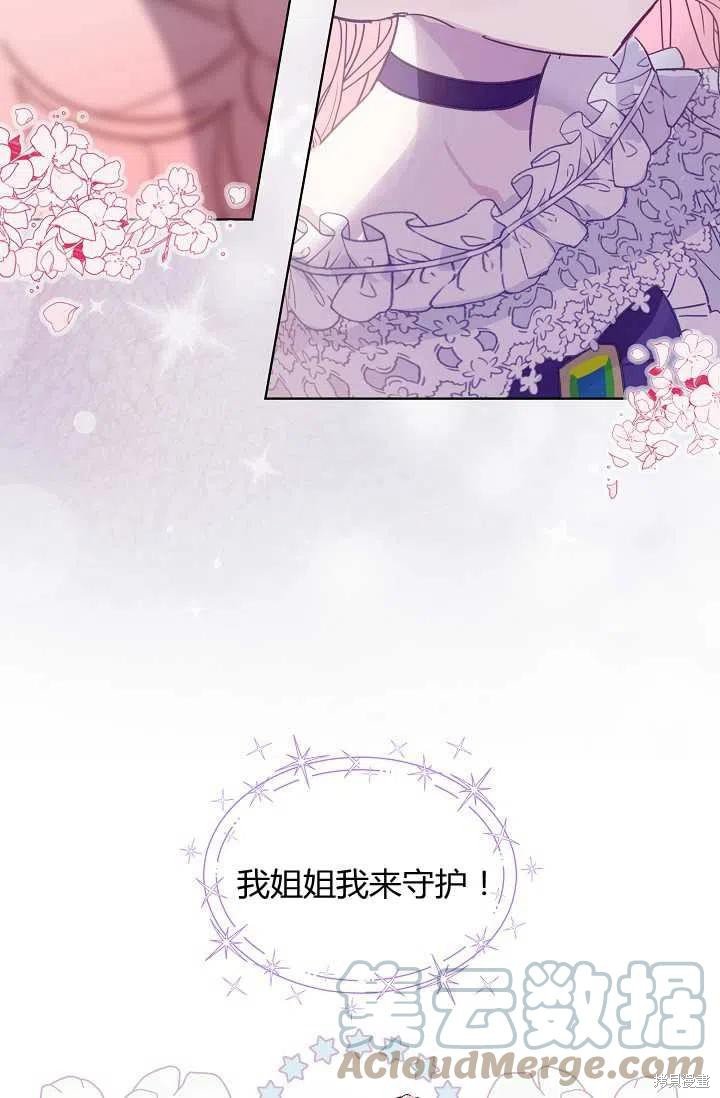 第0话