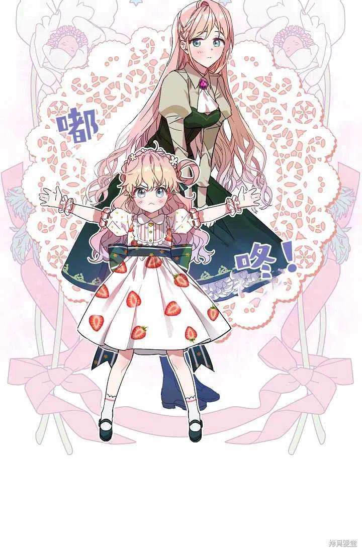 第0话