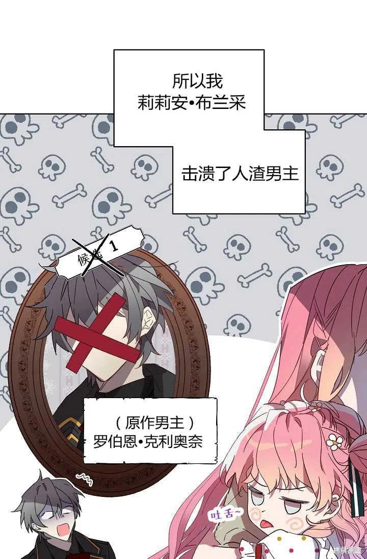第0话