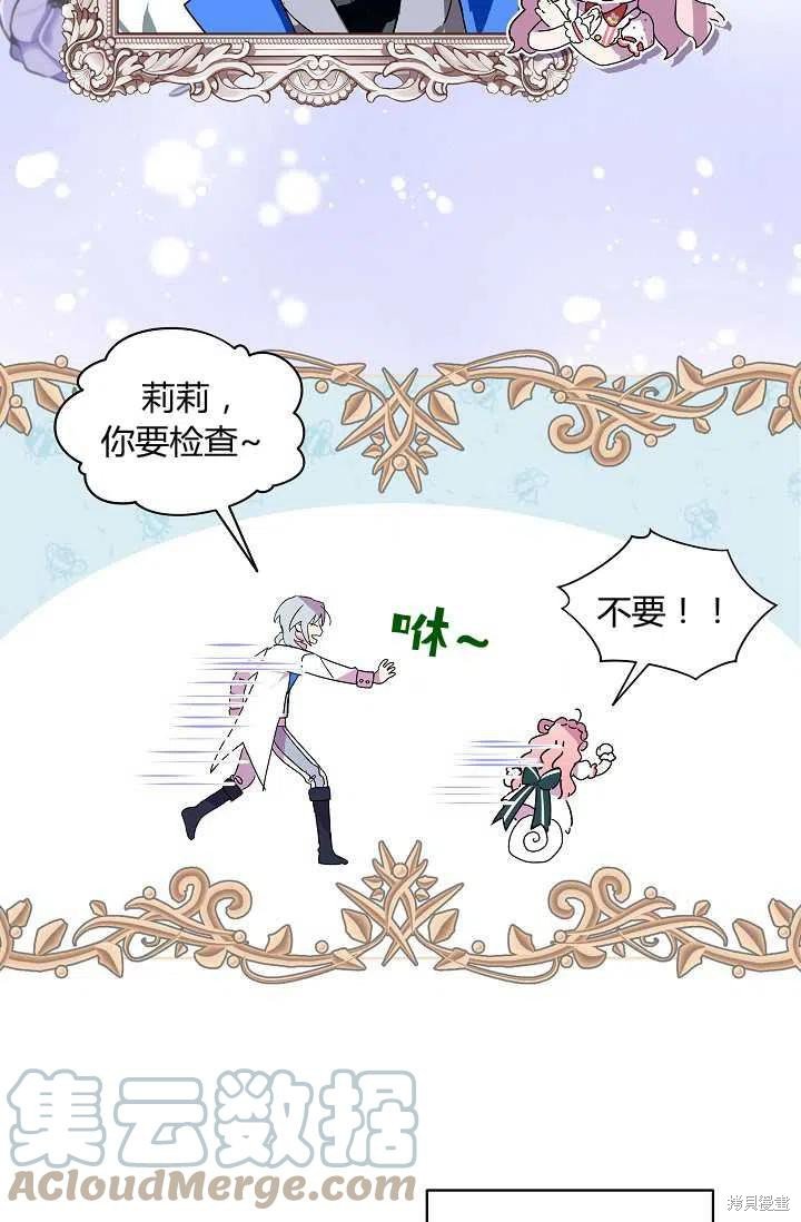 第0话