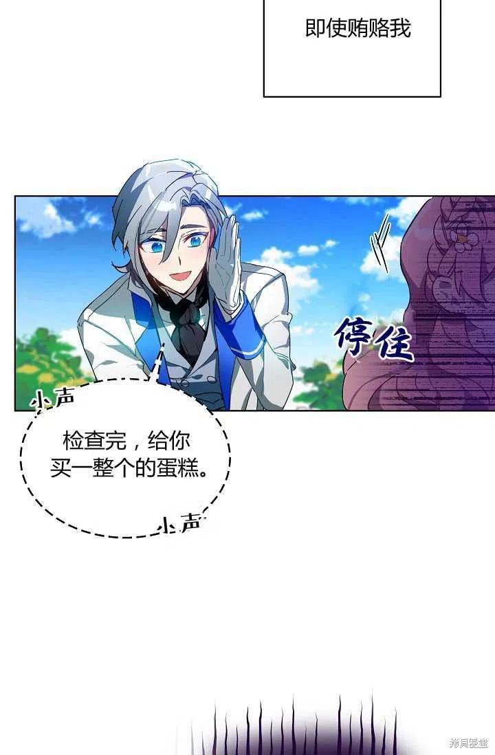 第0话