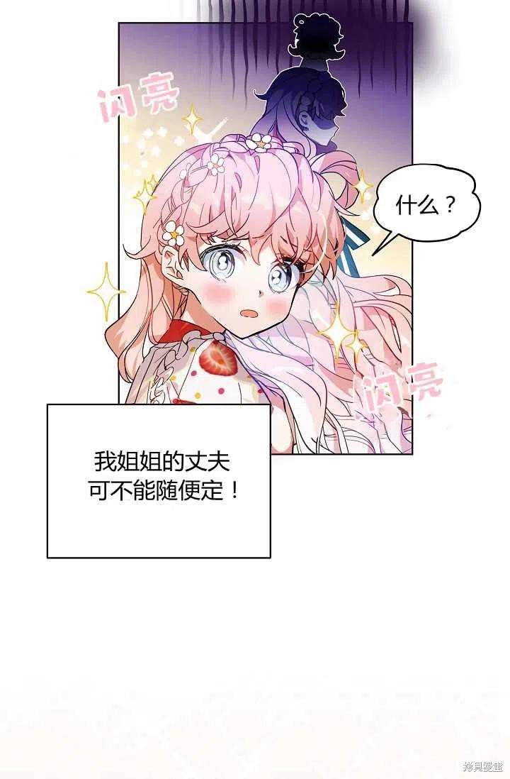 第0话
