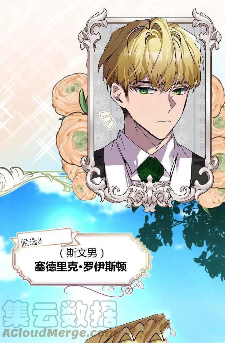 第0话