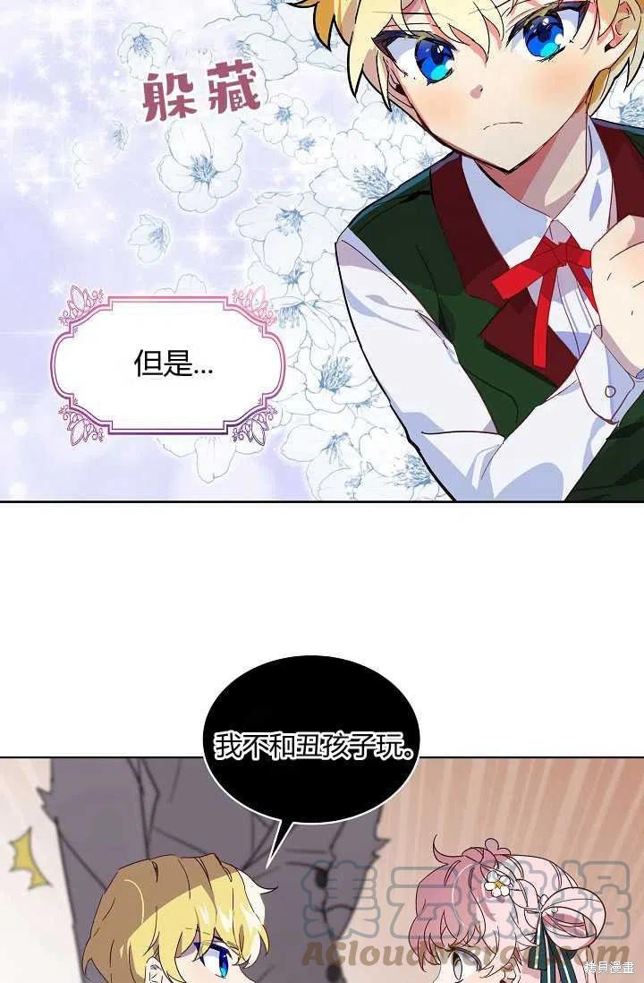 第0话