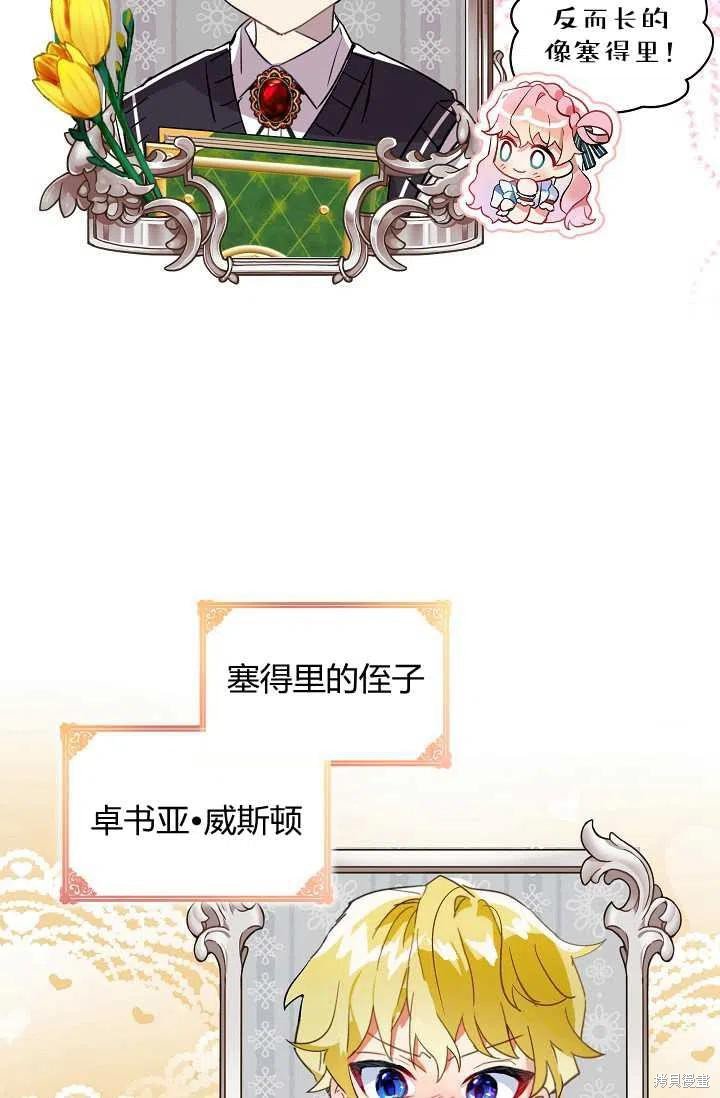 第0话