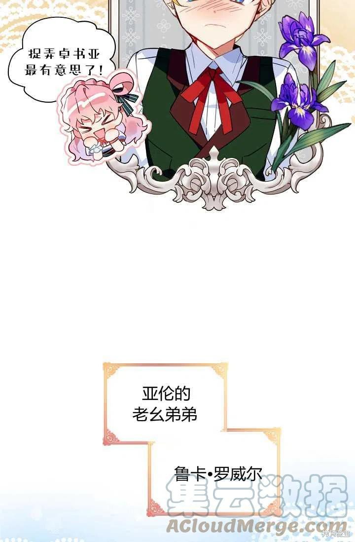 第0话