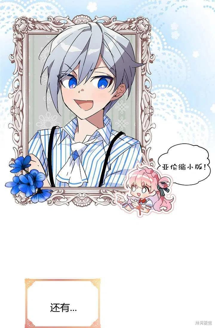 第0话