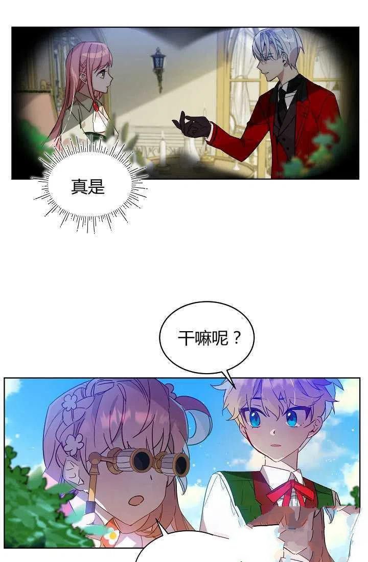 第0话