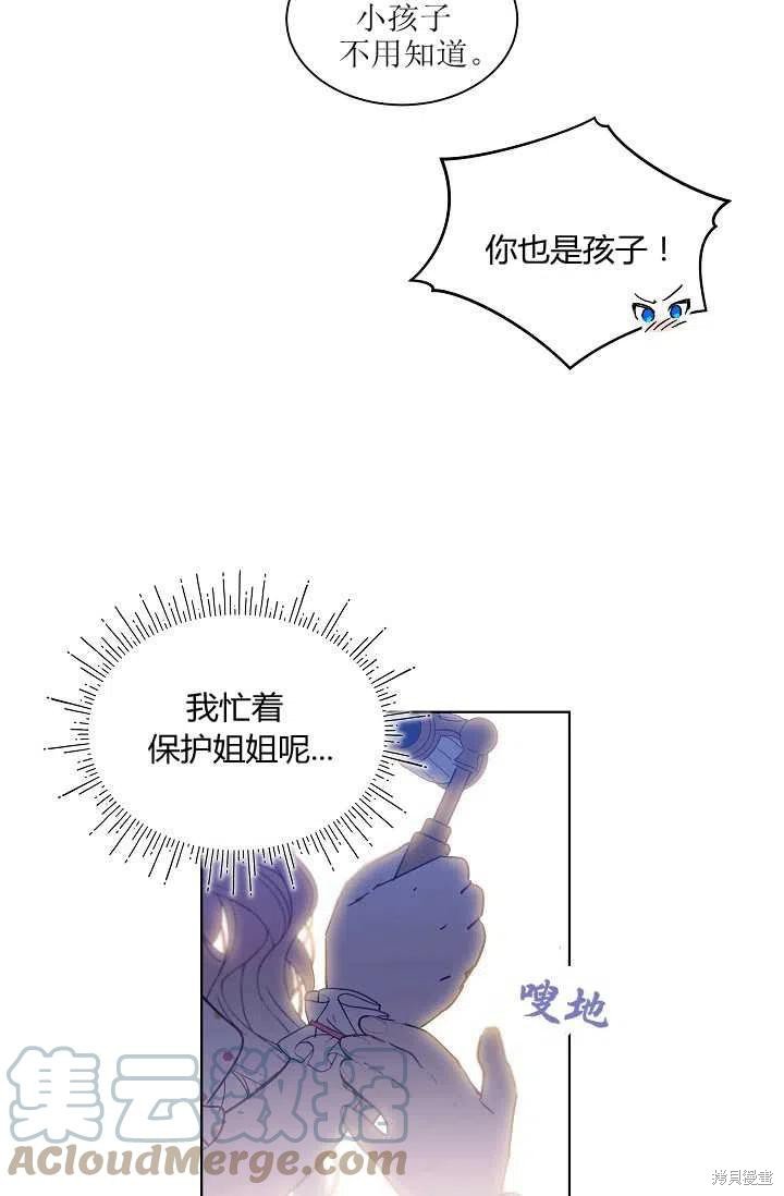 第0话
