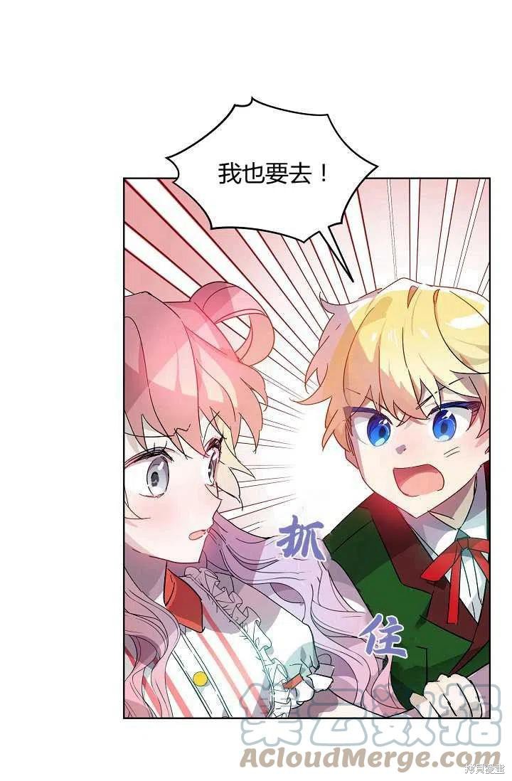 第0话