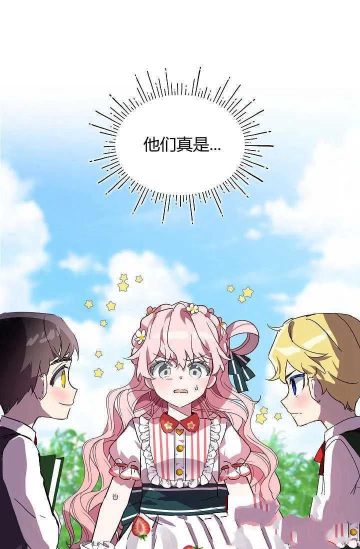 第0话