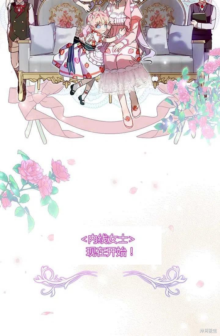第0话