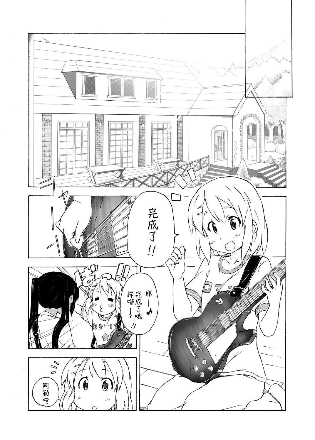 第1话