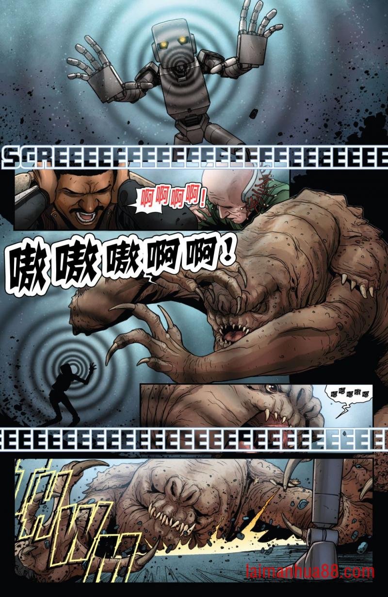 第15卷 星球大战#39