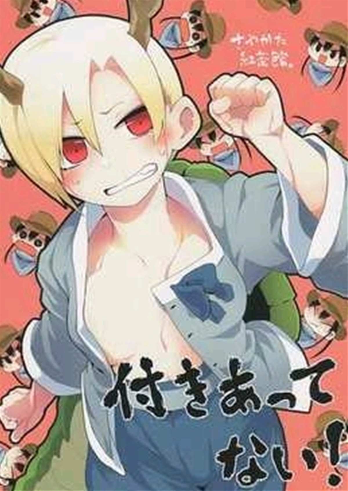 第1话