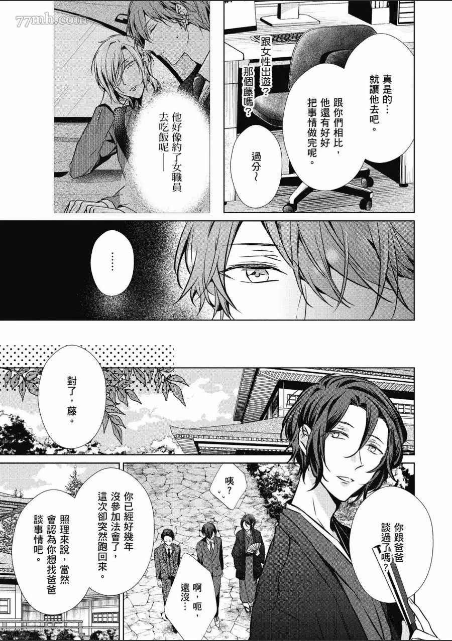 第1卷