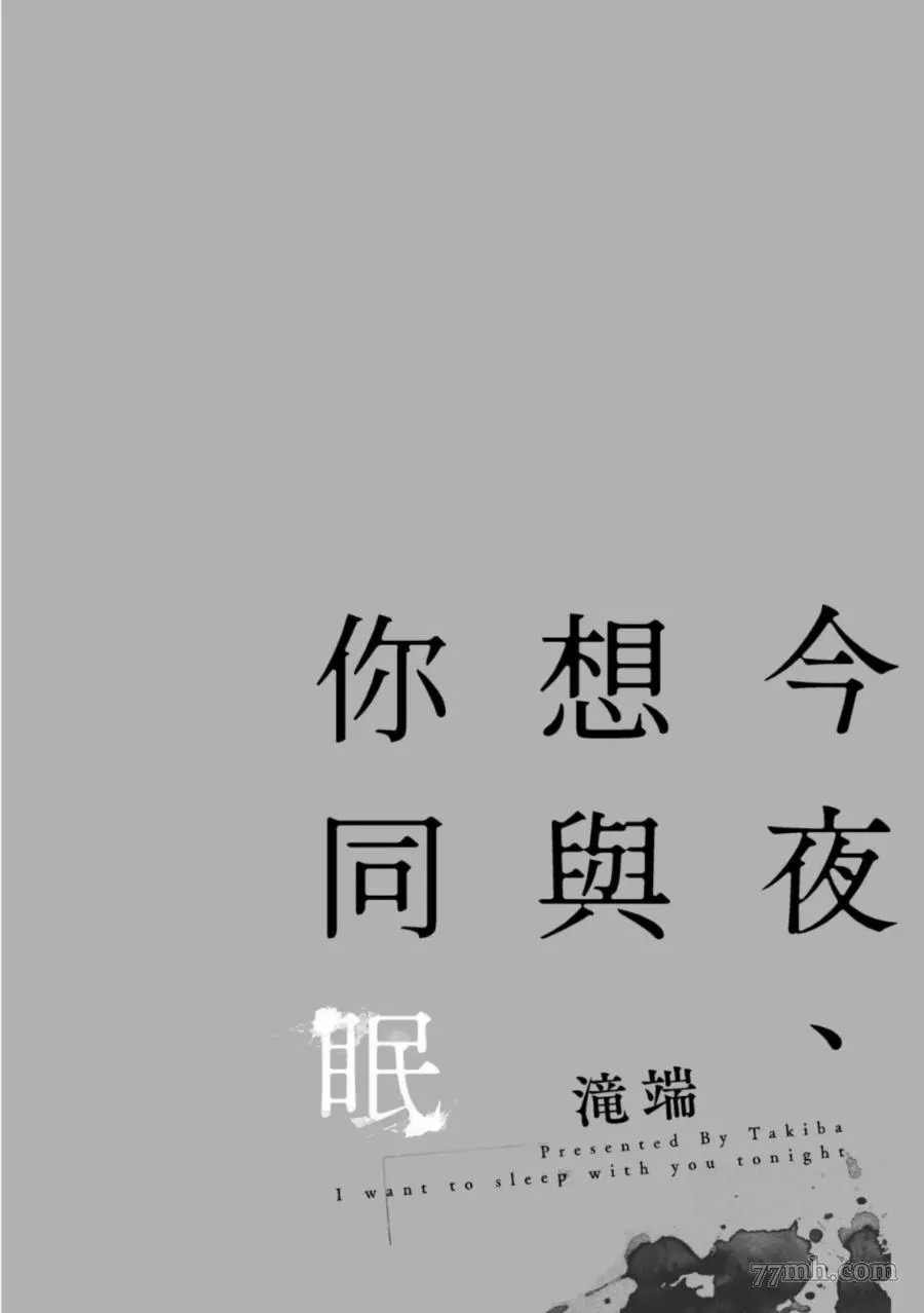 第1卷