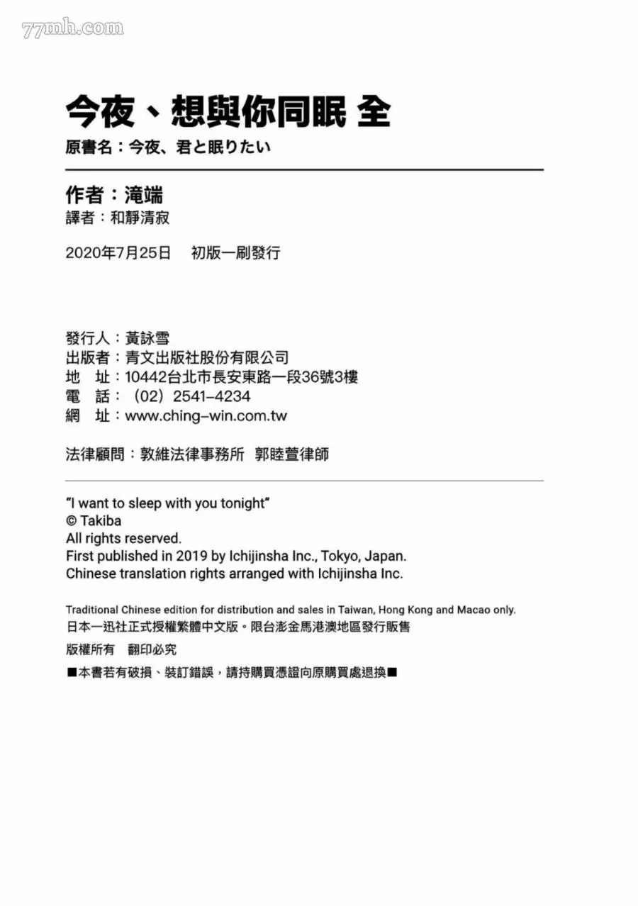 第1卷
