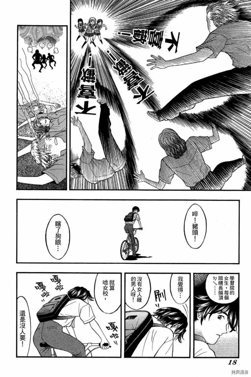 第1卷