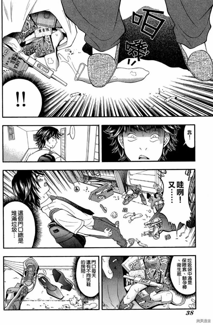 第1卷