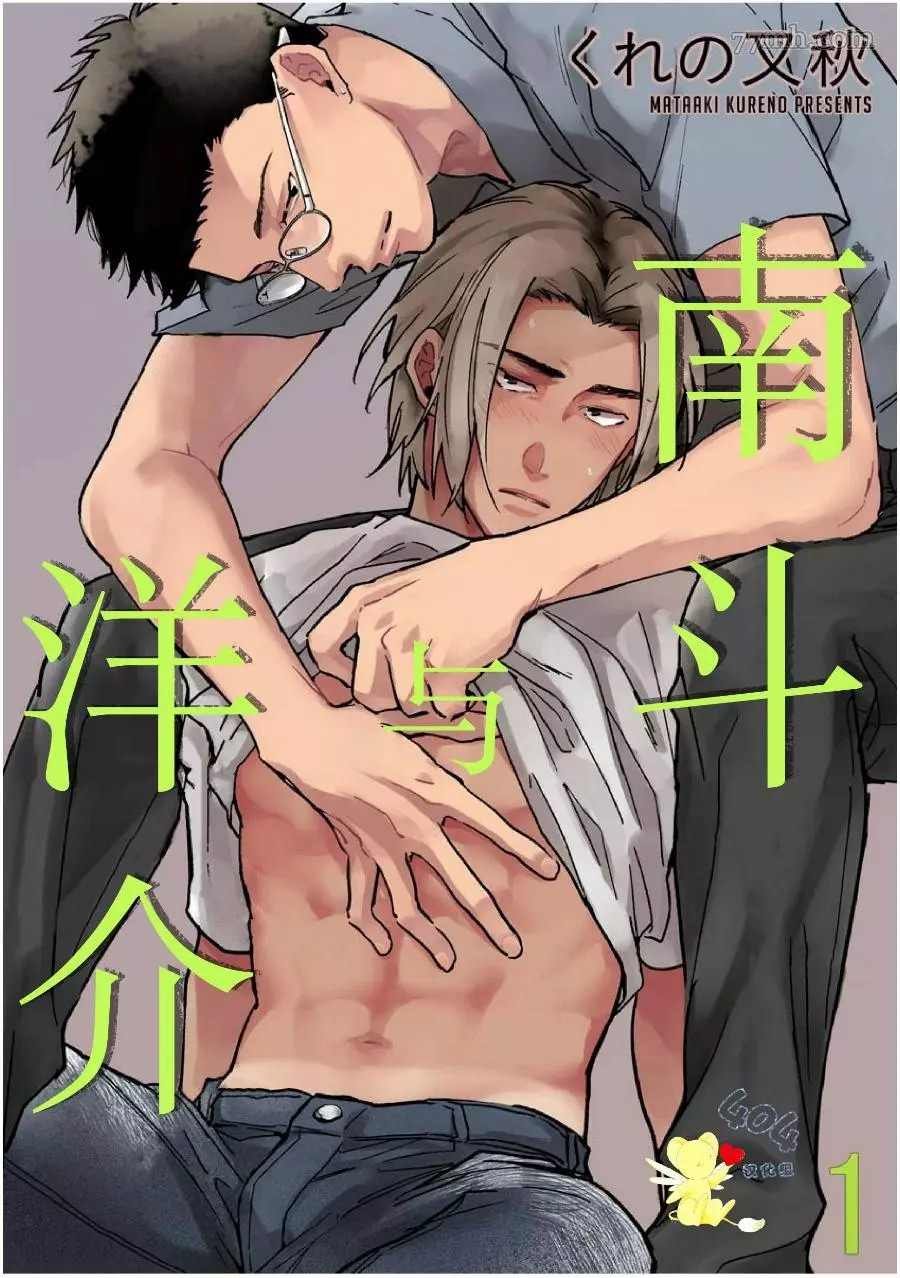 第1话