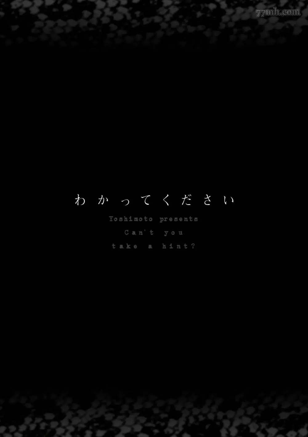第1话