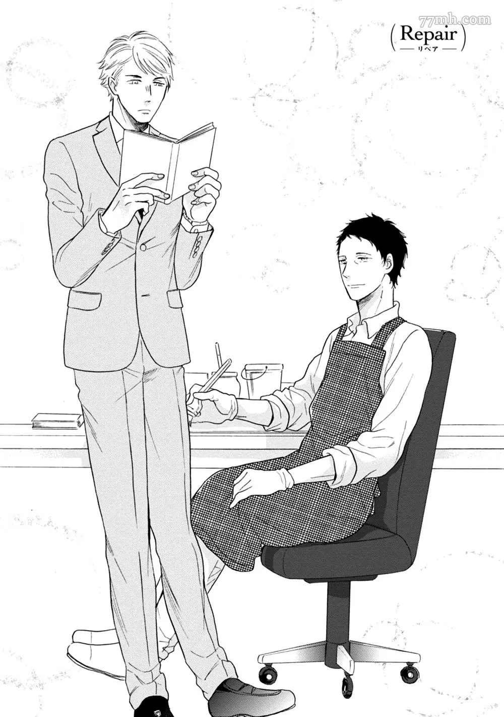 特别篇+附录