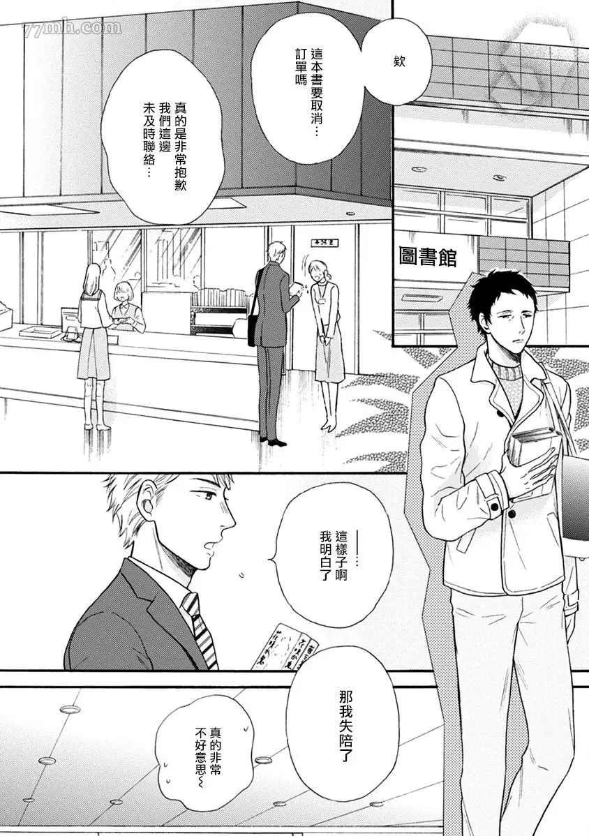 特别篇+附录