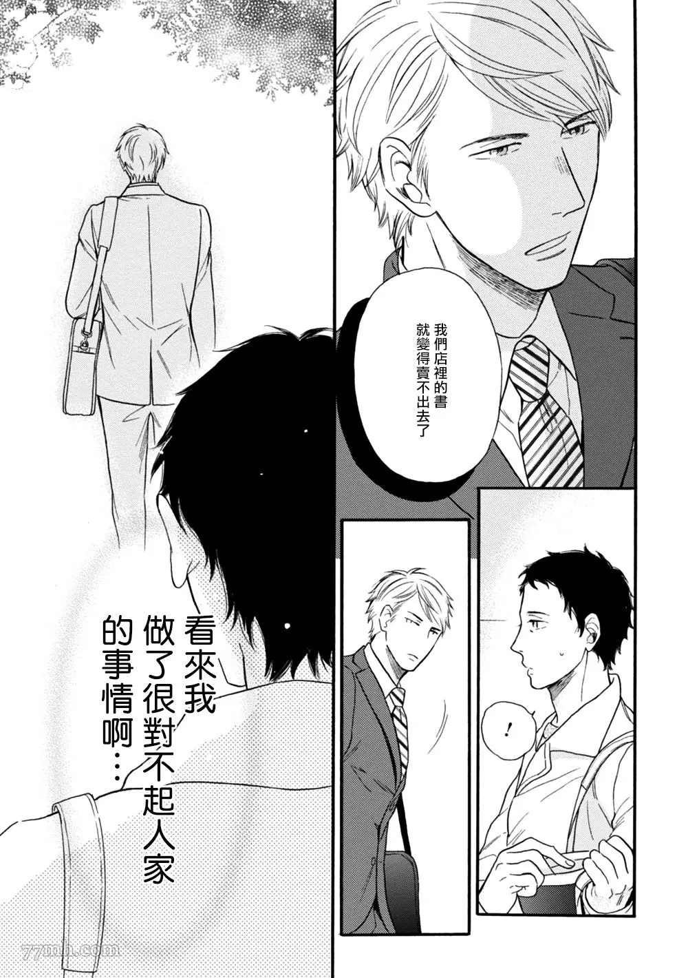 特别篇+附录