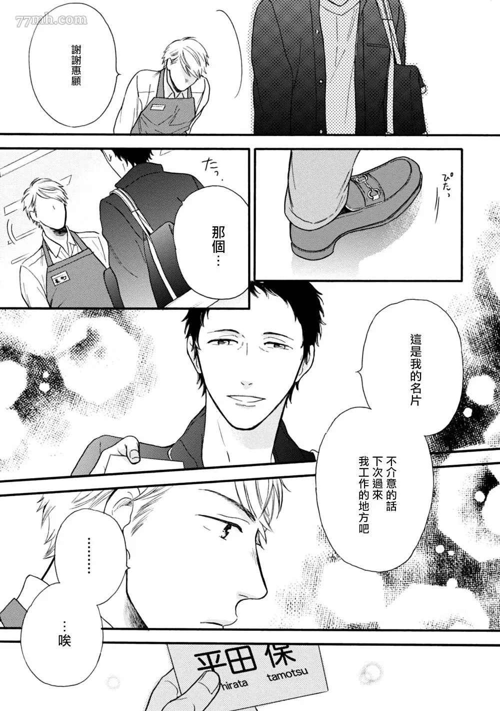 特别篇+附录