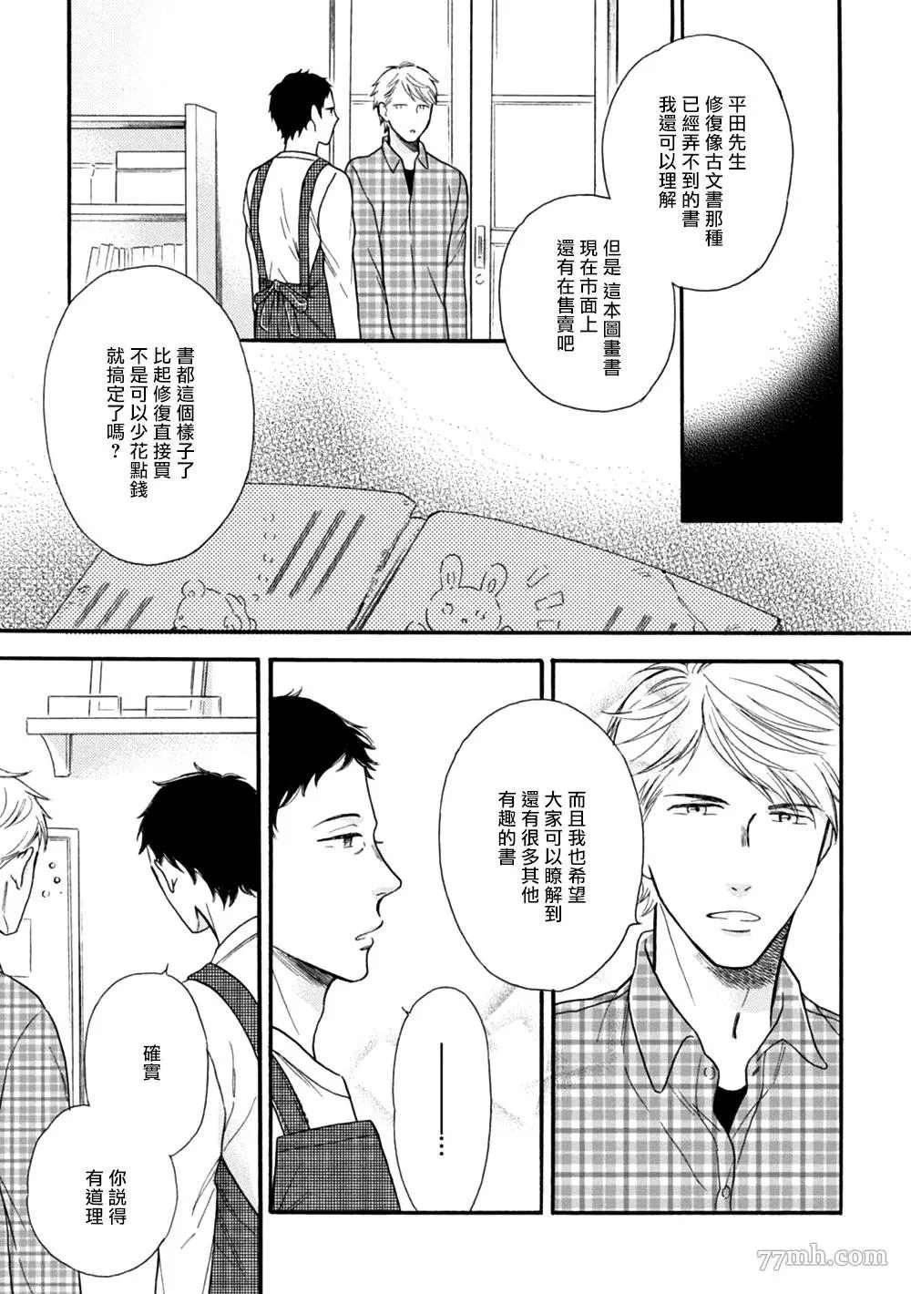 特别篇+附录