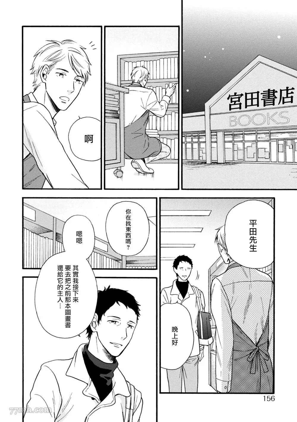 特别篇+附录