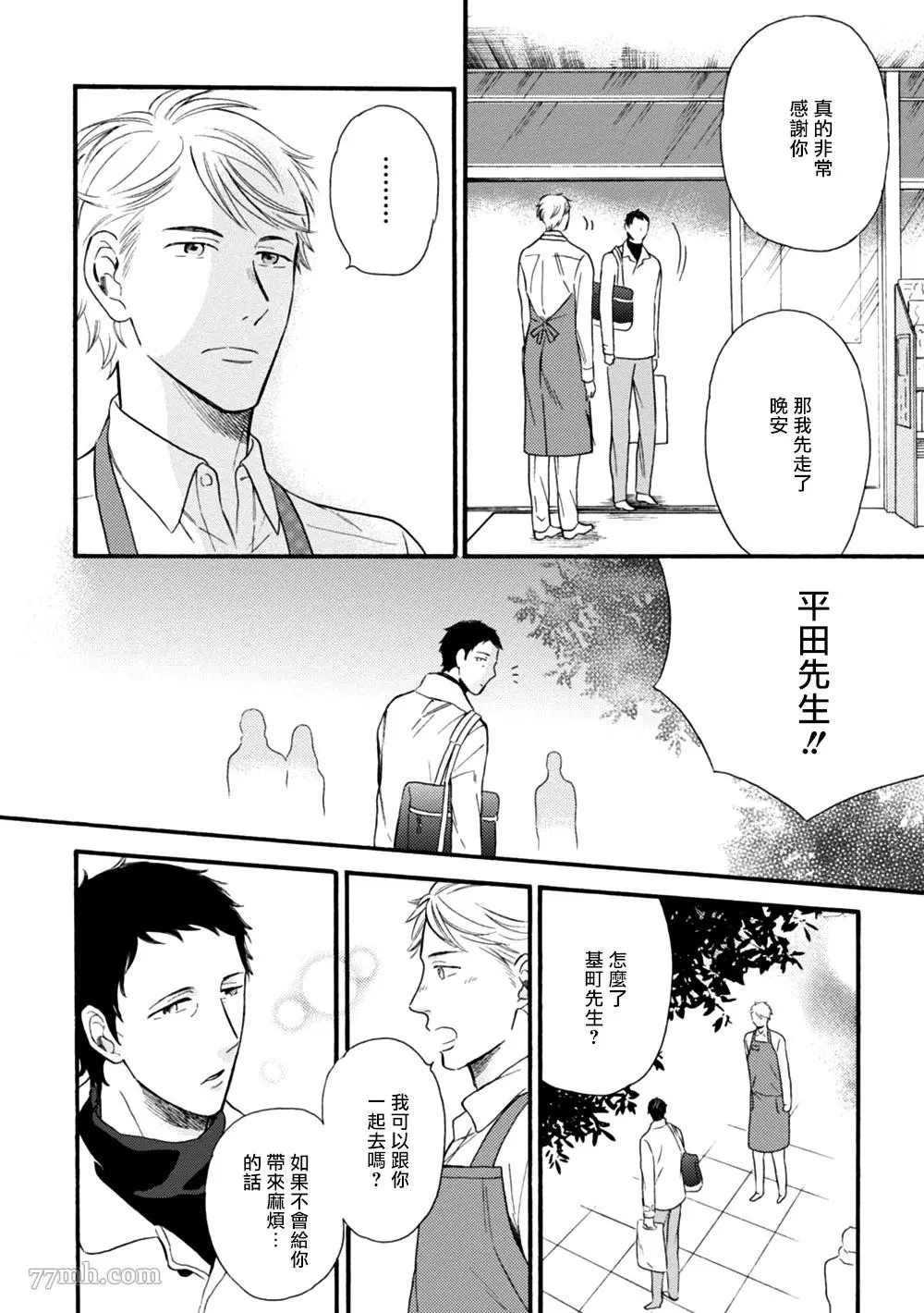 特别篇+附录