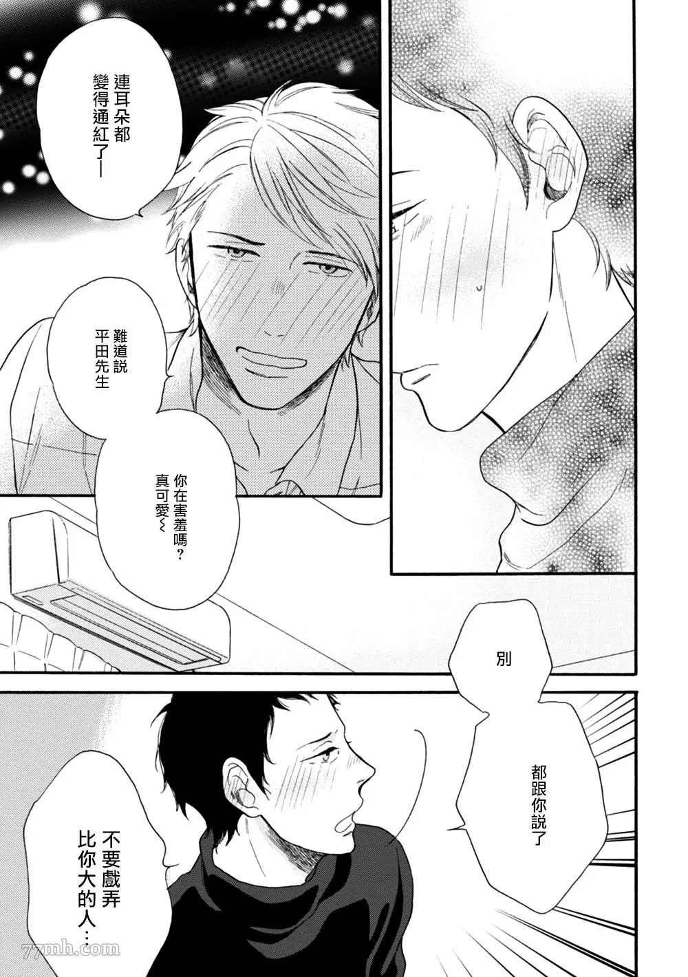 特别篇+附录