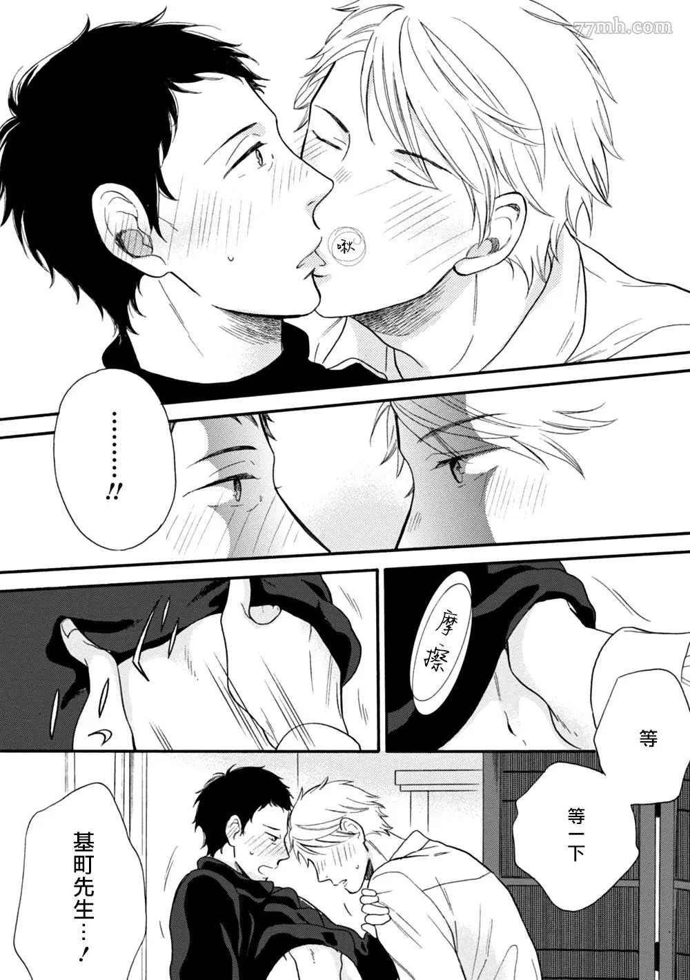 特别篇+附录