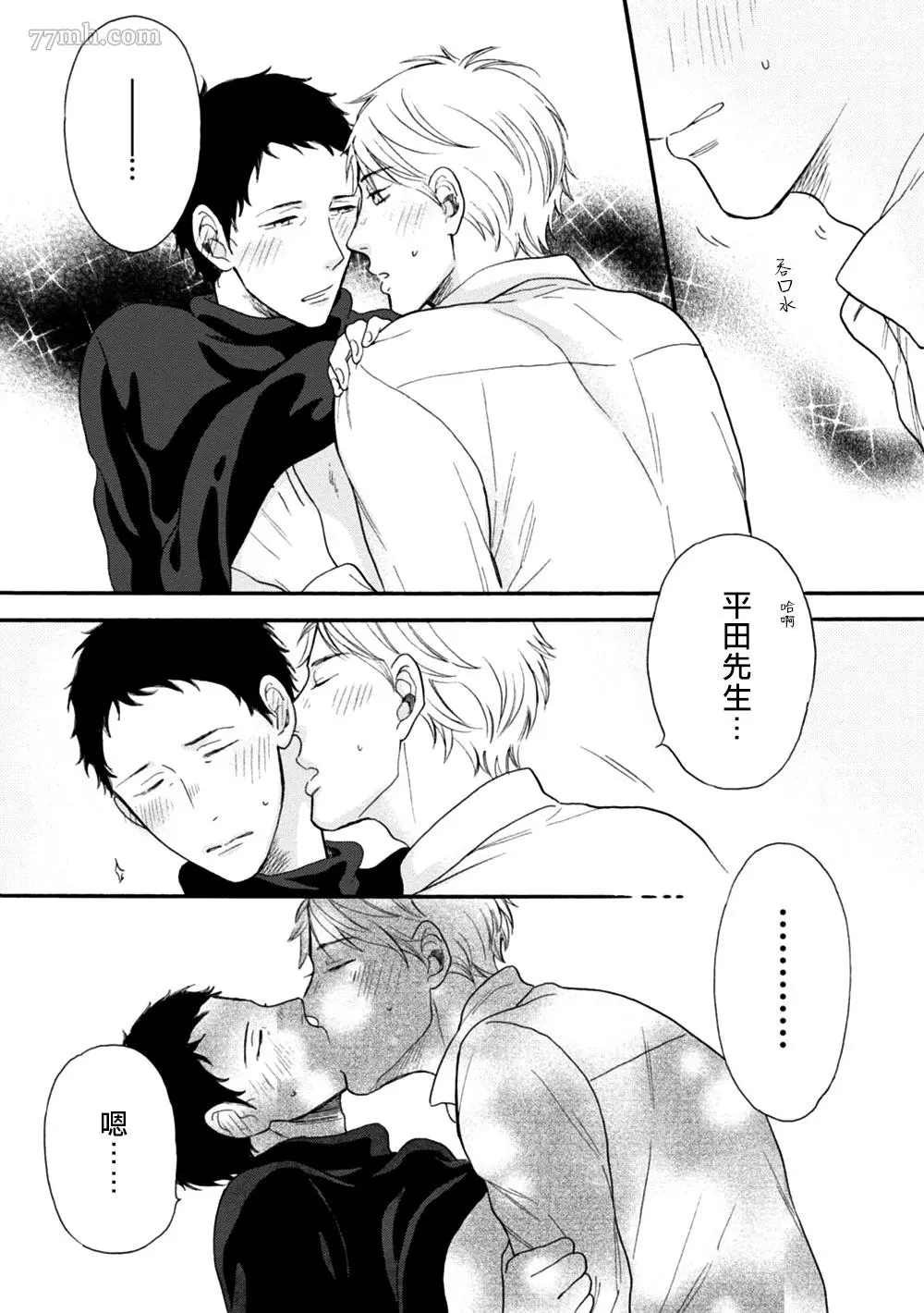 特别篇+附录