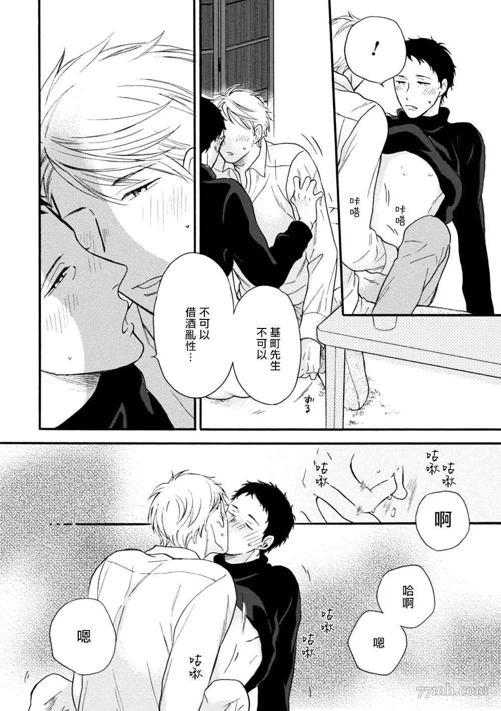 特别篇+附录