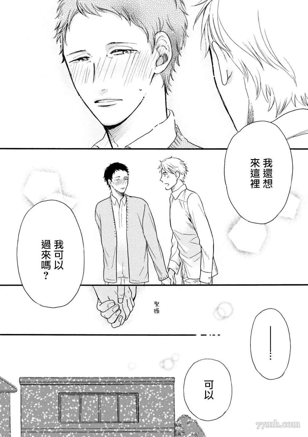 特别篇+附录