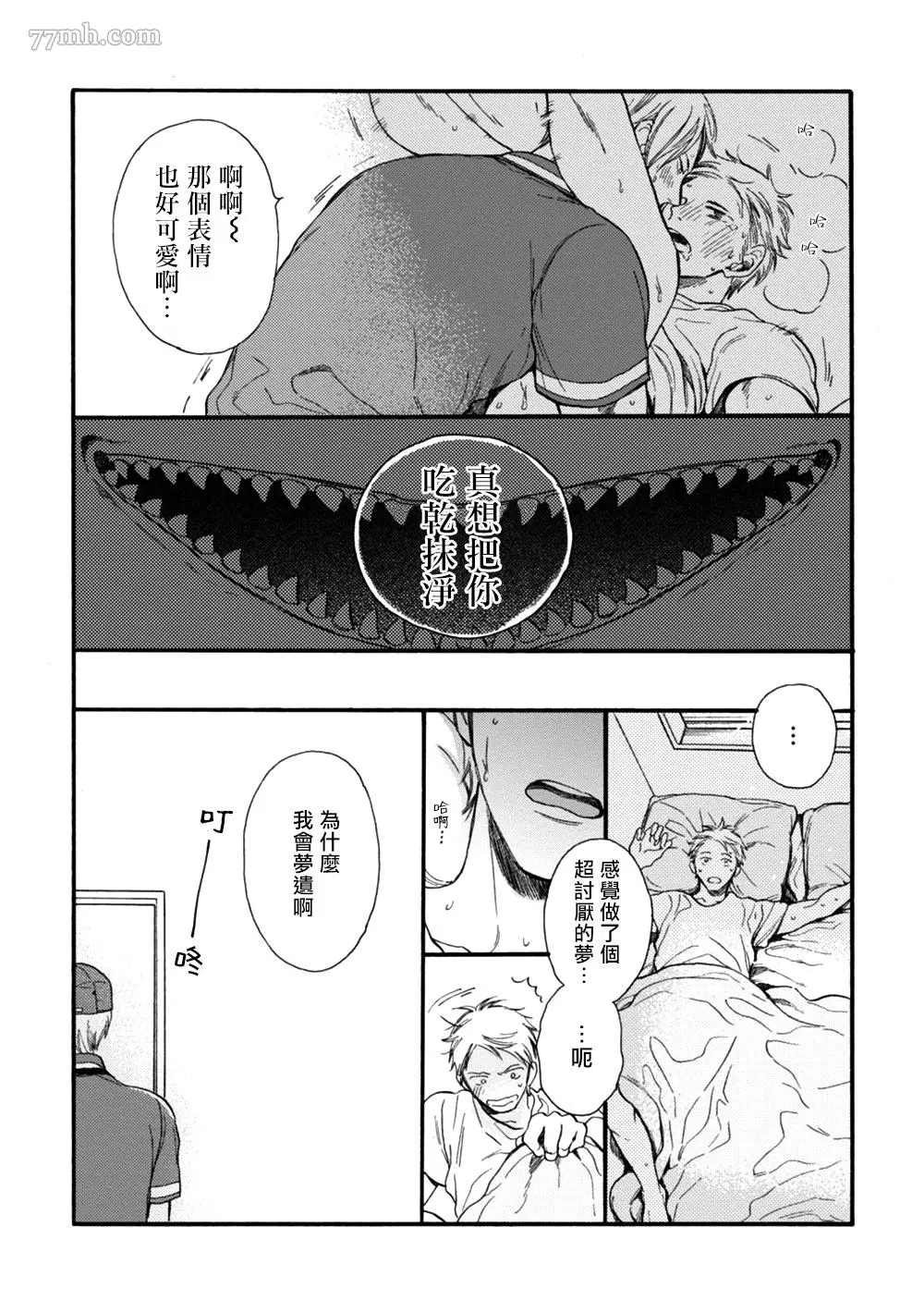 特别篇+附录